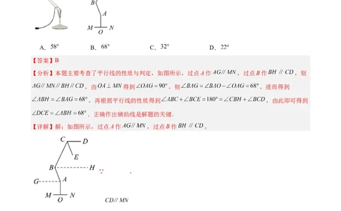 数学（长春卷）（全解全析）_中考复习资料_语数英物化_2数学中考复习_赠送：2025中考模拟题_2025年数学三模_数学（长春卷）-2025年中考第三次模拟考试
