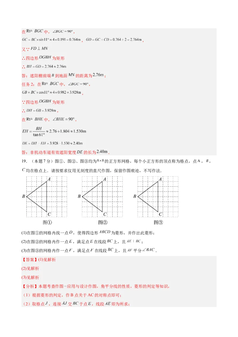 数学（长春卷）（全解全析）_中考复习资料_语数英物化_2数学中考复习_赠送：2025中考模拟题_2025年数学三模_数学（长春卷）-2025年中考第三次模拟考试