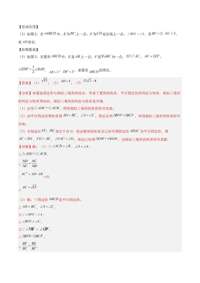 数学（长春卷）（全解全析）_中考复习资料_语数英物化_2数学中考复习_赠送：2025中考模拟题_2025年数学三模_数学（长春卷）-2025年中考第三次模拟考试