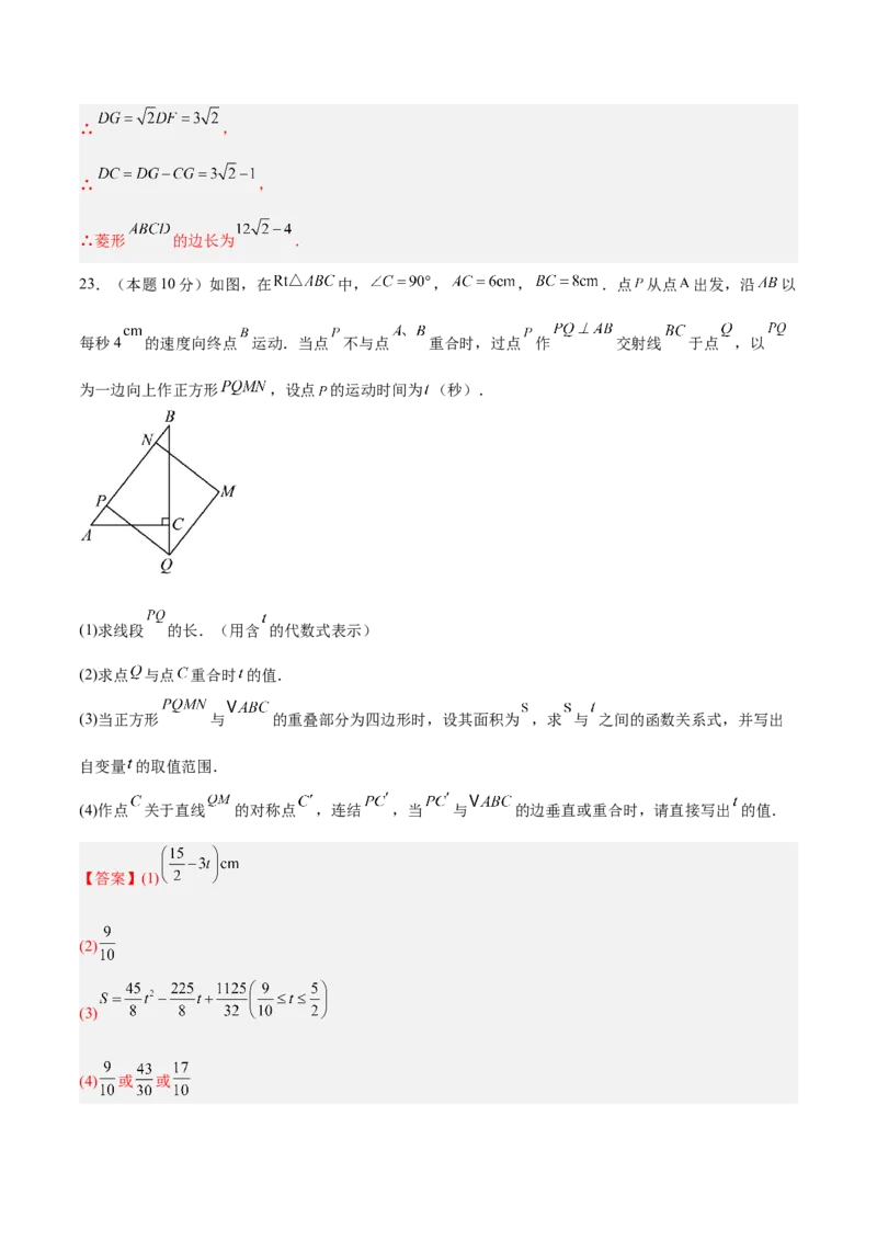 数学（长春卷）（全解全析）_中考复习资料_语数英物化_2数学中考复习_赠送：2025中考模拟题_2025年数学三模_数学（长春卷）-2025年中考第三次模拟考试