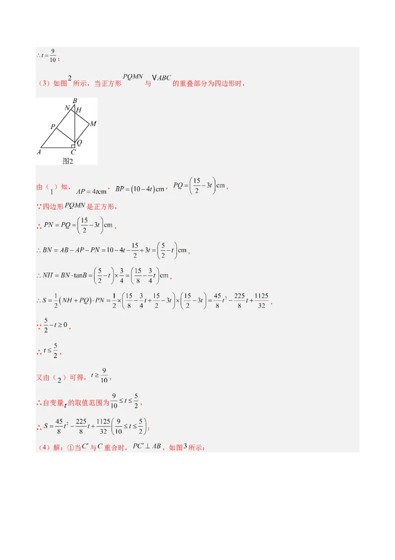 数学（长春卷）（全解全析）_中考复习资料_语数英物化_2数学中考复习_赠送：2025中考模拟题_2025年数学三模_数学（长春卷）-2025年中考第三次模拟考试