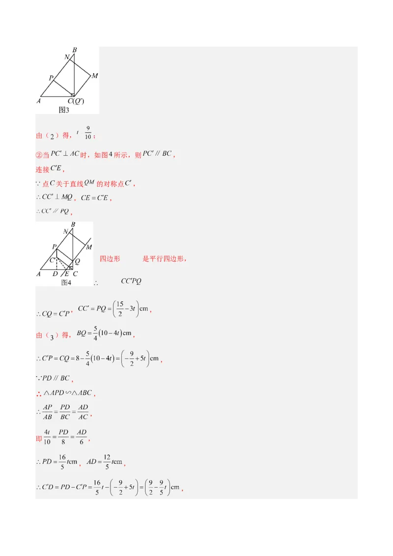 数学（长春卷）（全解全析）_中考复习资料_语数英物化_2数学中考复习_赠送：2025中考模拟题_2025年数学三模_数学（长春卷）-2025年中考第三次模拟考试
