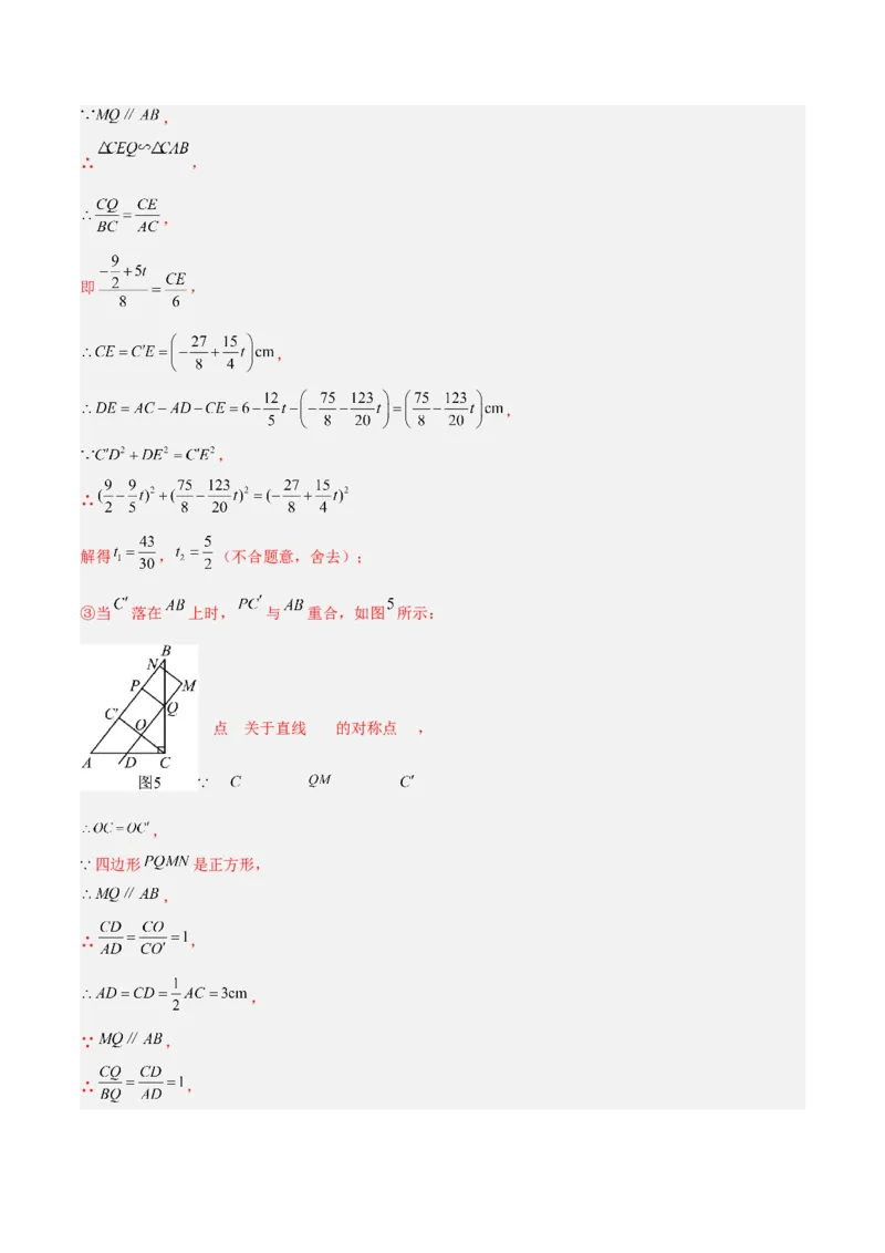 数学（长春卷）（全解全析）_中考复习资料_语数英物化_2数学中考复习_赠送：2025中考模拟题_2025年数学三模_数学（长春卷）-2025年中考第三次模拟考试