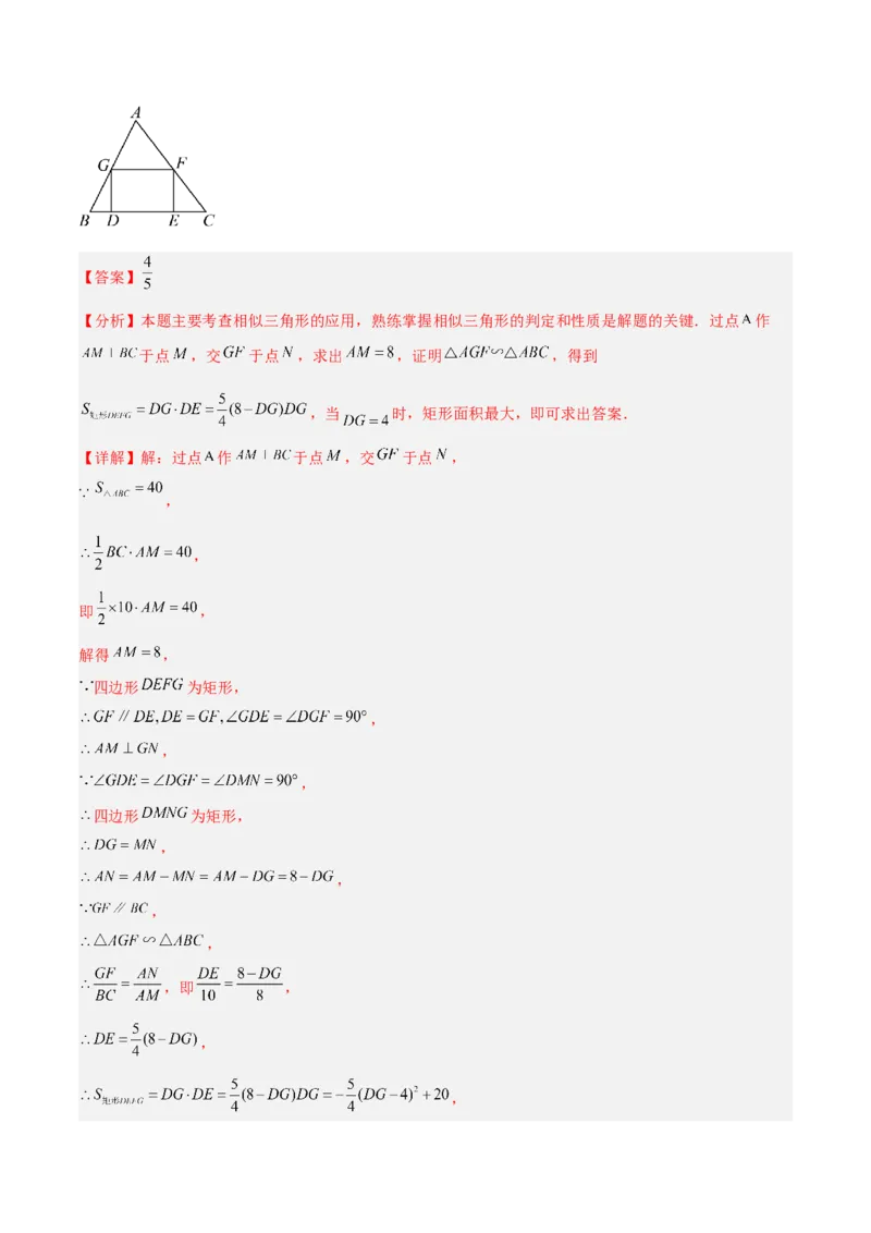 数学（长春卷）（全解全析）_中考复习资料_语数英物化_2数学中考复习_赠送：2025中考模拟题_2025年数学三模_数学（长春卷）-2025年中考第三次模拟考试