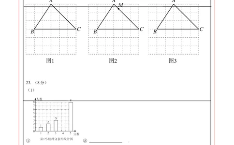 数学（黑龙江卷）（答题卡A4）_中考复习资料_语数英物化_2数学中考复习_赠送：2025中考模拟题_2025年数学二模_数学（黑龙江卷）-2025年中考第二次全真模拟题