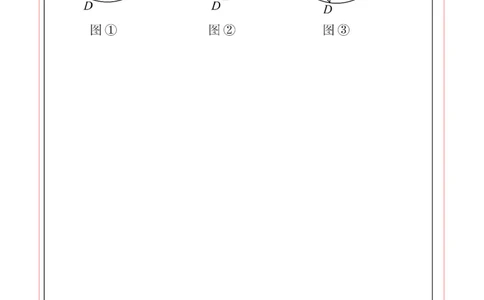数学（黑龙江卷）（答题卡A4）_中考复习资料_语数英物化_2数学中考复习_赠送：2025中考模拟题_2025年数学二模_数学（黑龙江卷）-2025年中考第二次全真模拟题