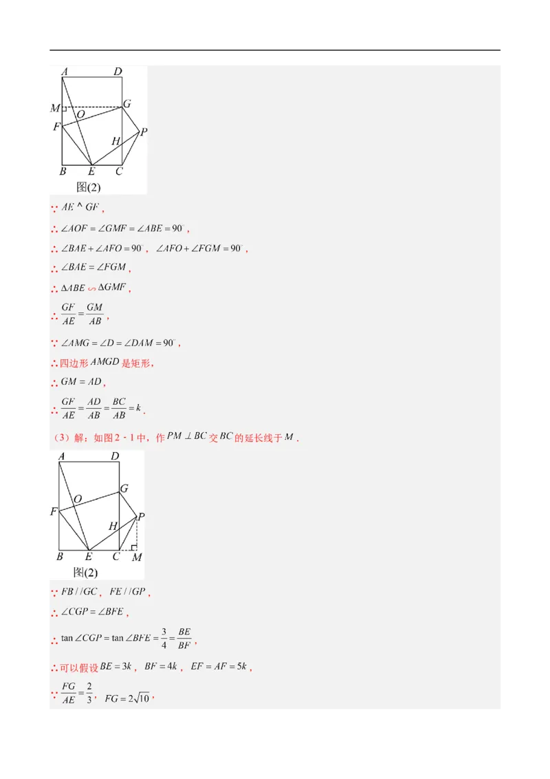 数学（连云港卷）（参考答案及评分标准）_中考复习资料_语数英物化_2数学中考复习_赠送：2025中考模拟题_2025年数学押题预测_数学（连云港卷）-2025年中考押题预测卷