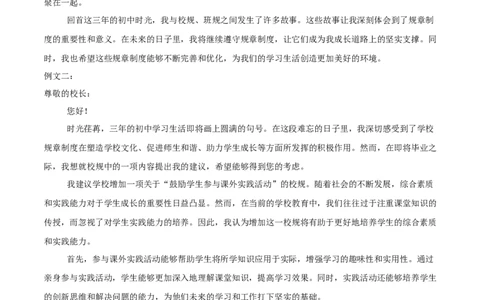 语文（南京卷01）（参考答案及评分标准）_中考复习资料_语数英物化_1语文中考复习_赠送：2025中考模拟题_2025年语文一模_语文（江苏南京卷01）-2025年中考第一次全真模拟题