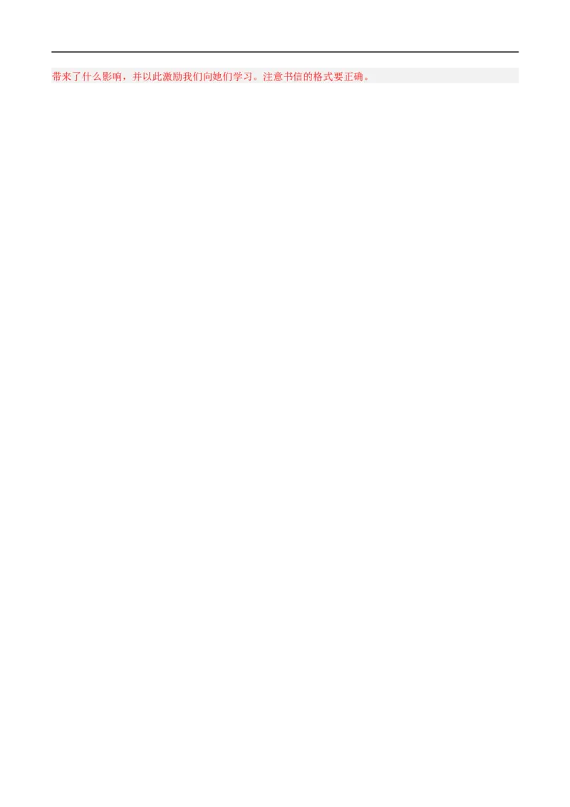 语文（南京卷）02（全解全析）_中考复习资料_语数英物化_1语文中考复习_赠送：2025中考模拟题_2025年语文三模_语文（南京卷02）-2025年中考第三次模拟考试