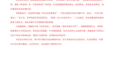 语文（宁夏卷）（参考答案及评分标准）_中考复习资料_语数英物化_1语文中考复习_赠送：2025中考模拟题_2025年语文二模_语文（宁夏卷）-2025年中考第二次全真模拟题