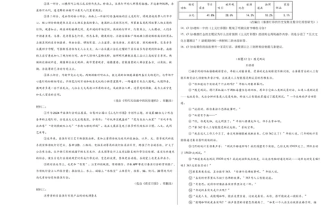 语文（南京卷02）（考试版A3）_中考复习资料_语数英物化_1语文中考复习_赠送：2025中考模拟题_2025年语文一模_语文（江苏南京卷02）-2025年中考第一次全真模拟题