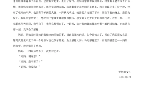 语文（云南卷）（参考答案及评分标准）_中考复习资料_语数英物化_1语文中考复习_赠送：2025中考模拟题_2025年语文一模_语文（云南卷）-2025年中考第一次全真模拟题