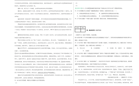 语文（上海卷01）（考试版A3）_中考复习资料_语数英物化_1语文中考复习_赠送：2025中考模拟题_2025年语文押题预测_语文（上海卷01）-2025年中考押题预测卷