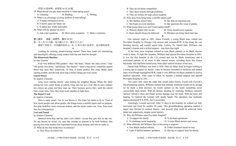 2024级高二上学期2月初期末质量检测英语_2026年02月高二试卷_260214安徽省A10联盟2024级高二上学期2月初期末质量检测（全科）