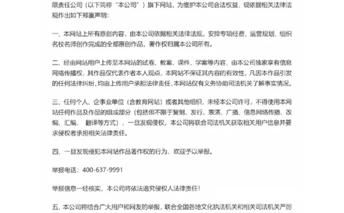 语文中考登临诗专题复习教学设计_中考复习资料_语数英物化_1语文中考复习_2025年中考资料_备考2025中考语文二轮专项复习课件+教案+导学案