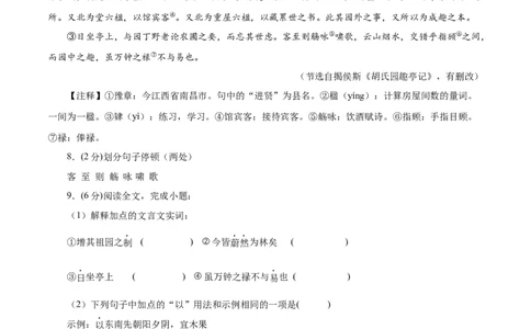 语文（南通卷）（考试版A4）_中考复习资料_语数英物化_1语文中考复习_赠送：2025中考模拟题_2025年语文三模_语文（南通卷）-2025年中考第三次模拟考试