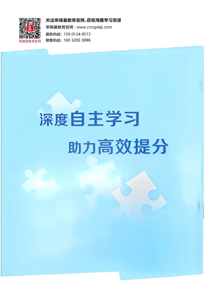 答案详解详析_2026春小学教辅大合集_6-26春《典中点》系列_26春《典中点》数学北师版（完整版）_26春典中点五年级数学下（BS版）_2026春《典中点》数学北师版5下