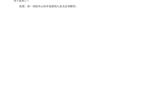 语文（云南卷）（参考答案及评分标准）_中考复习资料_语数英物化_1语文中考复习_赠送：2025中考模拟题_2025年语文三模_语文（云南卷）-2025年中考第三次模拟考试