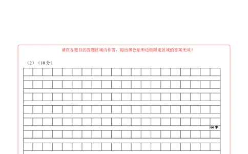 语文（山西卷）（答题卡）_中考复习资料_语数英物化_1语文中考复习_赠送：2024中考模拟题_三模（40套）_语文（山西卷）
