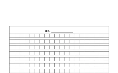 语文（山西卷）（答题卡）_中考复习资料_语数英物化_1语文中考复习_赠送：2024中考模拟题_三模（40套）_语文（山西卷）