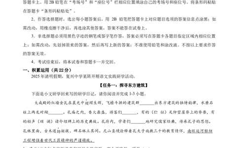 语文（全国通用）（全解全析）_中考复习资料_语数英物化_1语文中考复习_赠送：2025中考模拟题_2025年语文三模_语文（全国通用）-2025年中考第三次模拟考试