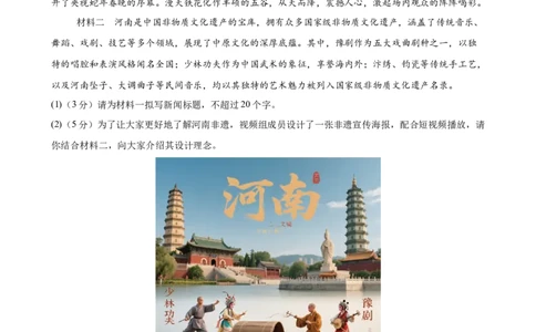 语文（全国通用）（全解全析）_中考复习资料_语数英物化_1语文中考复习_赠送：2025中考模拟题_2025年语文三模_语文（全国通用）-2025年中考第三次模拟考试