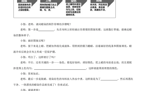 语文（河北卷）（全解全析）_中考复习资料_语数英物化_1语文中考复习_赠送：2025中考模拟题_2025年语文三模_语文（河北卷）-2025年中考第三次模拟考试