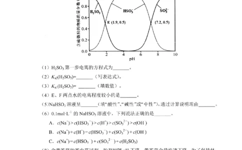 化学试卷-福建省宁德市2025-2026学年度第一学期期末高二质量检测(2.2-2.4)_2026年02月高二试卷_260211福建省宁德市2025-2026学年度第一学期期末高二质量检测(2.2-2.4)（全）