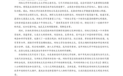 语文中考议论文观点的提炼专题复习导学案_中考复习资料_语数英物化_1语文中考复习_2025年中考资料_备考2025中考语文二轮专项复习课件+教案+导学案