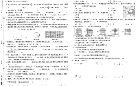 综合素质达标试卷_2026春小学教辅大合集_6-26春《典中点》系列_26春《典中点》数学北师版（完整版）_26春典中点六年级数学下（BS版）_2026春《典中点》数学北师版6下