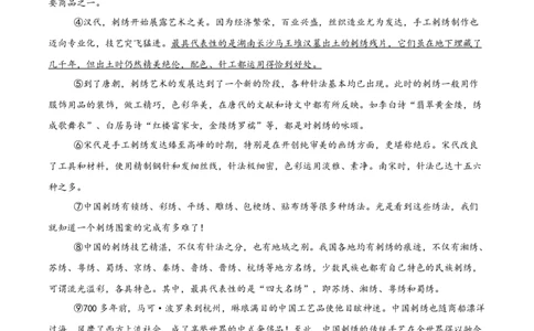 语文01（天津卷）（全解全析）_中考复习资料_语数英物化_1语文中考复习_赠送：2025中考模拟题_2025年语文押题预测_语文01（天津卷）-2025年中考押题预测卷