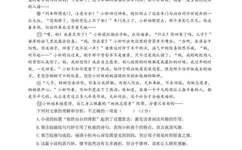 语文中考悬念的设置与作用专题复习导学案_中考复习资料_语数英物化_1语文中考复习_2025年中考资料_备考2025中考语文二轮专项复习课件+教案+导学案