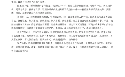 语文（常州卷）（参考答案及评分标准）_中考复习资料_语数英物化_1语文中考复习_赠送：2025中考模拟题_2025年语文三模_语文（常州卷）-2025年中考第三次模拟考试