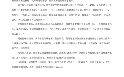 语文（广东卷01）（参考答案及评分标准）_中考复习资料_语数英物化_1语文中考复习_赠送：2025中考模拟题_2025年语文押题预测_语文（广东卷01）-2025年中考押题预测卷