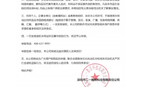 语文中考说明文信息的筛选与概括专题复习教学设计_中考复习资料_语数英物化_1语文中考复习_2025年中考资料_备考2025中考语文二轮专项复习课件+教案+导学案