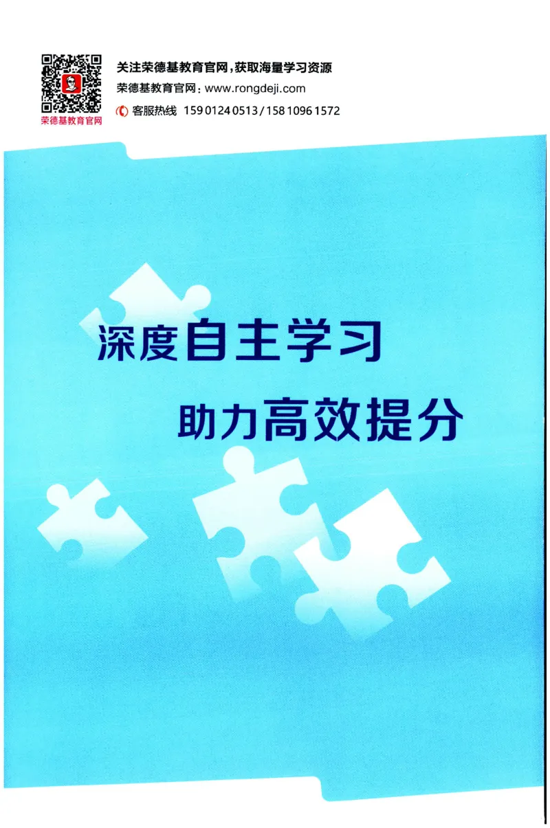 综合应用创新题典中点数学四年级下册北师大版_2026春小学教辅大合集_6-26春《典中点》系列_26春《典中点》数学北师版（完整版）_数学《典中点》北师大25春