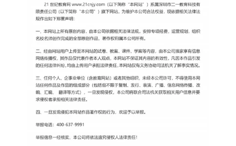 语文中考文学类文本体会作者情感专题复习教学设计_中考复习资料_语数英物化_1语文中考复习_2025年中考资料_备考2025中考语文二轮专项复习课件+教案+导学案