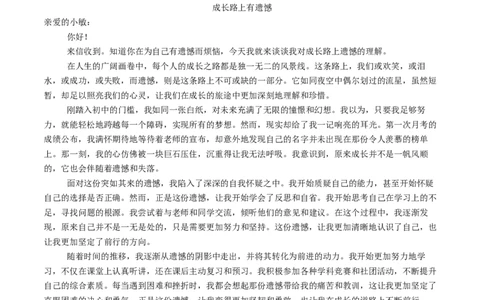 语文（常州卷）（参考答案及评分标准）_中考复习资料_语数英物化_1语文中考复习_赠送：2025中考模拟题_2025年语文一模_语文（常州卷）-2025年中考语文第一次全真模拟题