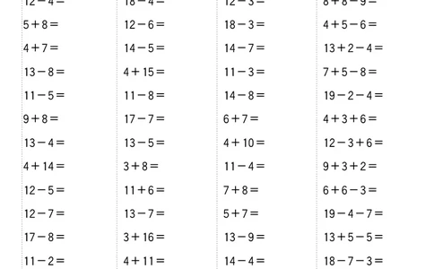 小学数学一年级口算提升训练附答案_2026春人教数学计算提升训练