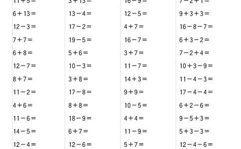 小学数学一年级口算提升训练附答案_2026春人教数学计算提升训练