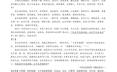 语文（常州卷）（全解全析）_中考复习资料_语数英物化_1语文中考复习_赠送：2025中考模拟题_2025年语文一模_语文（常州卷）-2025年中考语文第一次全真模拟题
