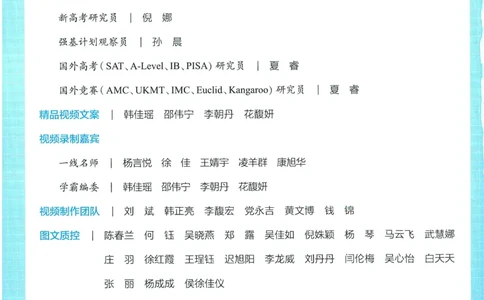 苏教数学4下_2026春小学教辅大合集_9-26春《经纶学霸》系列_26春《五星学霸》语数英系列_26春《五星学霸》数学苏教下册_2026春《五星学霸》数学SJ4下