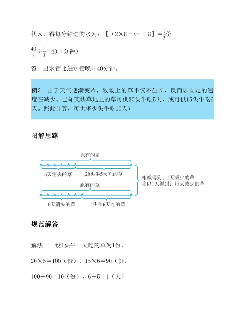 学霸英语四下_2026春小学教辅大合集_9-26春《经纶学霸》系列_26春《五星学霸》语数英系列_26春《五星学霸》英语译林3-6年级下册_26春《五星学霸》英语译林4下