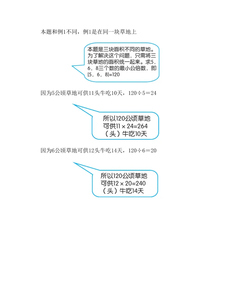学霸英语四下_2026春小学教辅大合集_9-26春《经纶学霸》系列_26春《五星学霸》语数英系列_26春《五星学霸》英语译林3-6年级下册_26春《五星学霸》英语译林4下