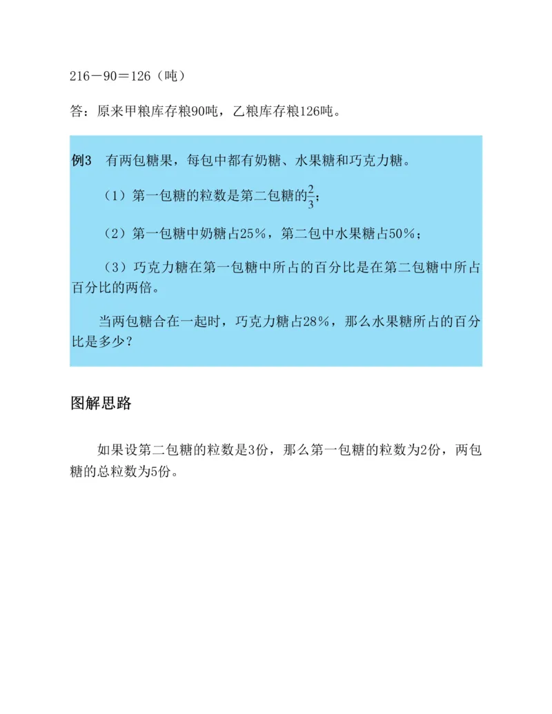 学霸英语四下_2026春小学教辅大合集_9-26春《经纶学霸》系列_26春《五星学霸》语数英系列_26春《五星学霸》英语译林3-6年级下册_26春《五星学霸》英语译林4下