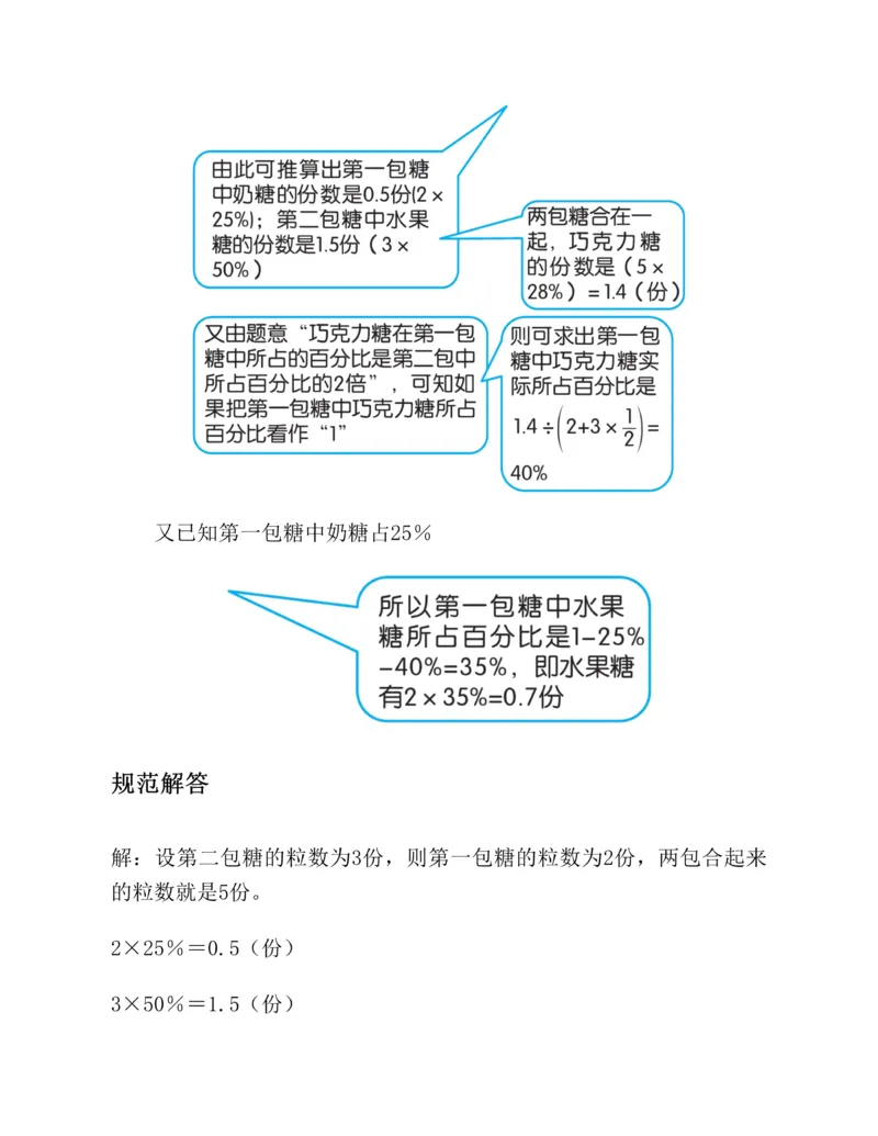 学霸英语四下_2026春小学教辅大合集_9-26春《经纶学霸》系列_26春《五星学霸》语数英系列_26春《五星学霸》英语译林3-6年级下册_26春《五星学霸》英语译林4下