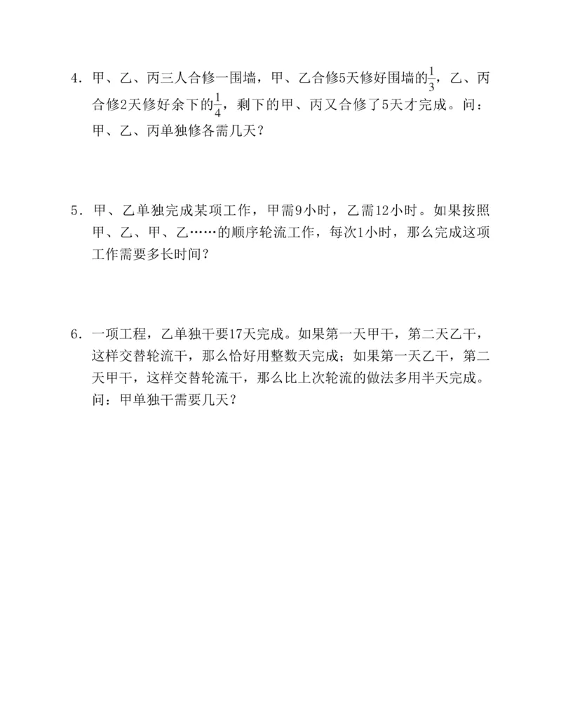 学霸英语四下_2026春小学教辅大合集_9-26春《经纶学霸》系列_26春《五星学霸》语数英系列_26春《五星学霸》英语译林3-6年级下册_26春《五星学霸》英语译林4下