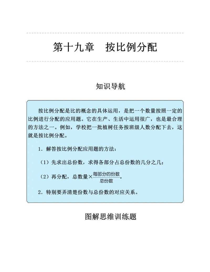 学霸英语四下_2026春小学教辅大合集_9-26春《经纶学霸》系列_26春《五星学霸》语数英系列_26春《五星学霸》英语译林3-6年级下册_26春《五星学霸》英语译林4下