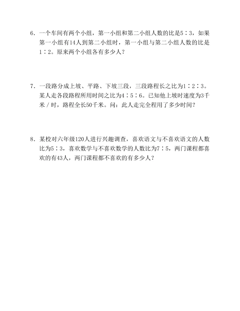 学霸英语四下_2026春小学教辅大合集_9-26春《经纶学霸》系列_26春《五星学霸》语数英系列_26春《五星学霸》英语译林3-6年级下册_26春《五星学霸》英语译林4下