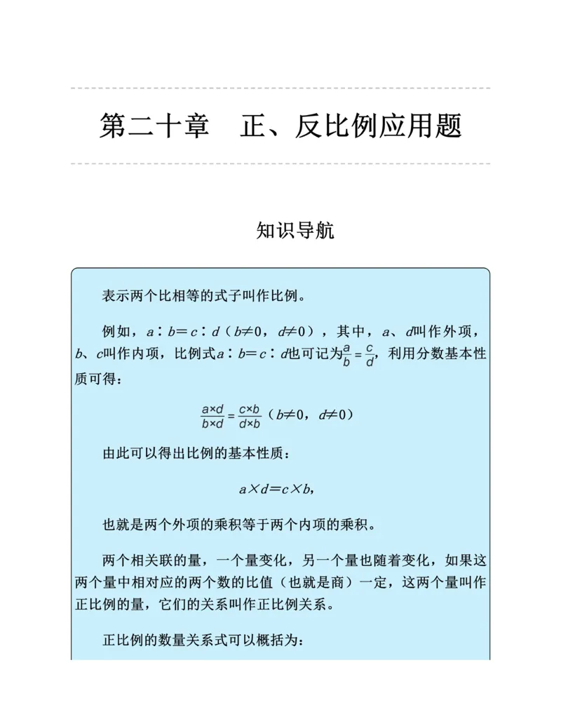 学霸英语四下_2026春小学教辅大合集_9-26春《经纶学霸》系列_26春《五星学霸》语数英系列_26春《五星学霸》英语译林3-6年级下册_26春《五星学霸》英语译林4下